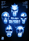 「ウラビデオ 3 -THE BACK STAGE OF SEIKIMA XXV-」