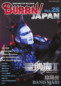 fix_B!JAPAN25-cover.jpg