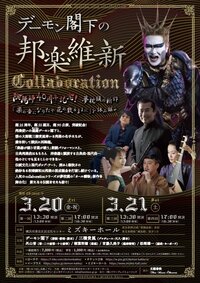 1215hogakuishin202603_omote13 .jpg