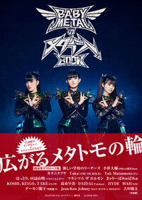 メタラジBOOKカ ???0122.jpg