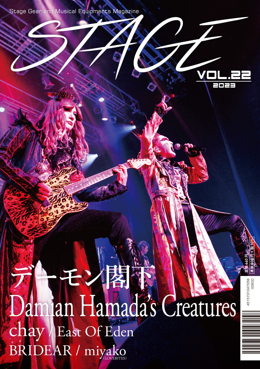 http://demon-kakka.jp/information/cover_22_108.jpg