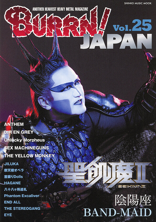 http://demon-kakka.jp/information/fix_B%21JAPAN25-cover.jpg