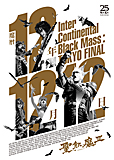 「魔暦12年12月12日 -Inter Continental Black Mass:TOKYO FINAL-」